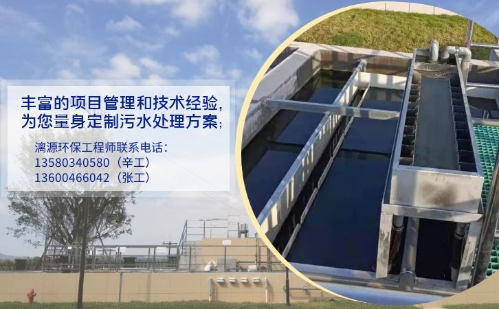 氟樹(shù)脂涂料廢水處理解決方案