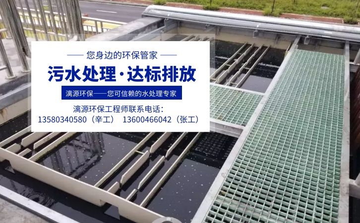 制藥廢水處理工藝步驟