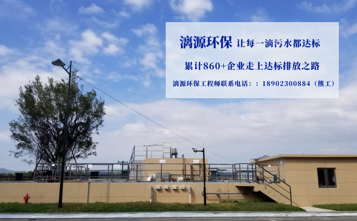 金屬加工含油廢水處理技術(shù)服務