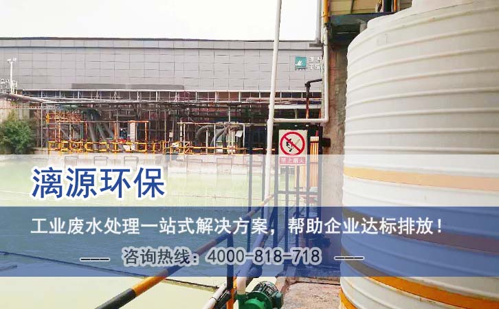 豆制品廢水處理工程方案